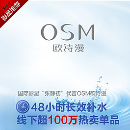 水波紋素材海報(bào)背景