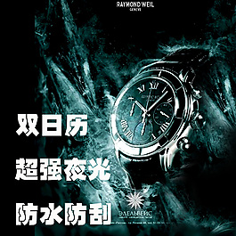 超強(qiáng)夜光設(shè)計(jì)素材