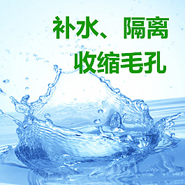 化妝品設(shè)計(jì)素材海報(bào)素材
