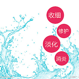 水花設(shè)計(jì)素材模板海報(bào)