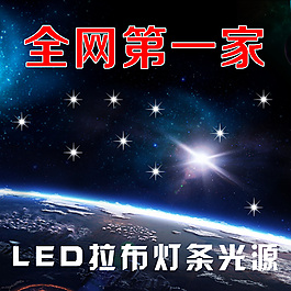 地球設(shè)計(jì)模板海報(bào)