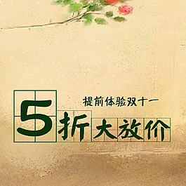 玫瑰設(shè)計(jì)模板海報(bào)