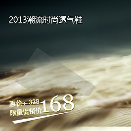 豹紋設計海報模板