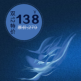 淘宝专用设计素材烟火设计