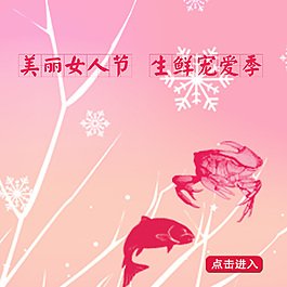 女人節(jié)日素材模板海報(bào)