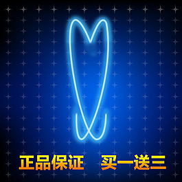 發(fā)光設(shè)計海報素材