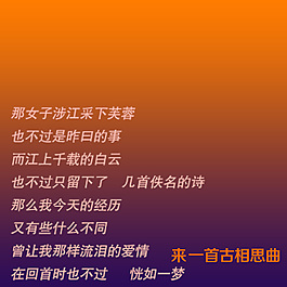 淘寶專用獨白設(shè)計海報