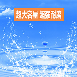 產(chǎn)品展示素材海報(bào)模板