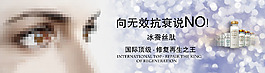 化妝品海報(bào)