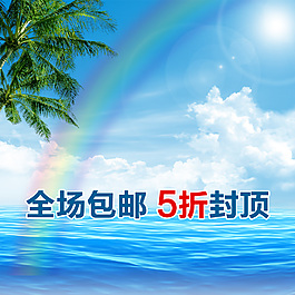 海洋中心島設(shè)計理念素材