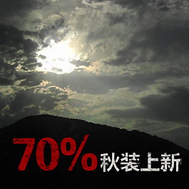 秋装设计模板天空多彩设计图