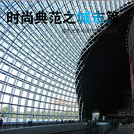 淘寶主頁設(shè)計(jì)模板背景