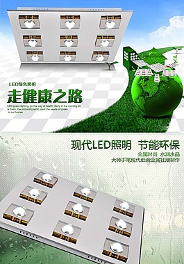現代水晶吸頂燈模版