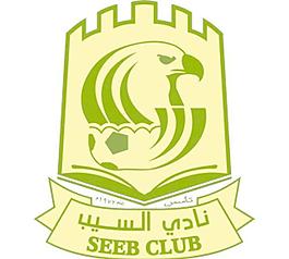 Al Seeb的體育俱樂部