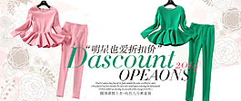 淘寶首頁海報圖片