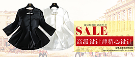 淘寶首頁海報圖片