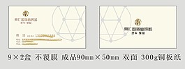 鼎仁國際商貿名片