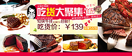 淘寶海報