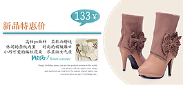 新品海報