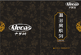 封面設(shè)計(jì)