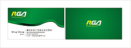 高檔企業(yè)名片