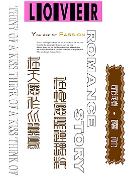 中英文字體