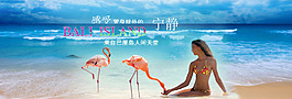 旅游夏季清凉系列巴厘岛宁静午后