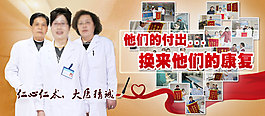 康復案例banner