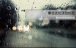 透明水珠藝術