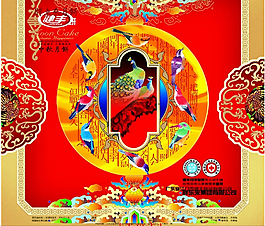 中秋節(jié)月餅禮盒包裝psd素材