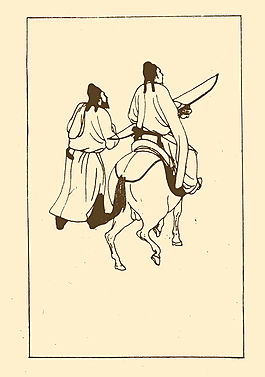 圓領官吏服飾
