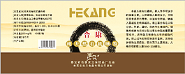 合康不干膠