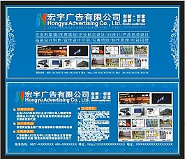 圍墻廣告