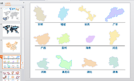 商務(wù)地圖PPT
