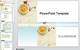 綠色清新PPT