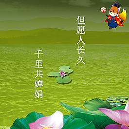 荷花設計素材模板