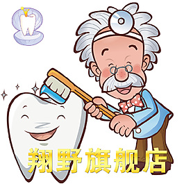 洗牙設(shè)計素材海報