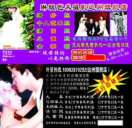 琳瑯攝影代金卷