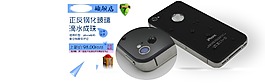 潮流元素突出科技