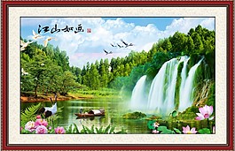山水風景