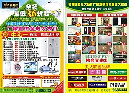 培訓彩頁