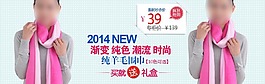 女促销海报