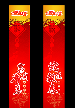 條幅
