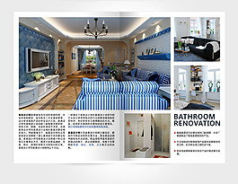 家居畫冊
