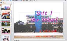 廣告設(shè)計(jì)模板PPT