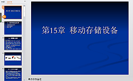 活動工作PPT