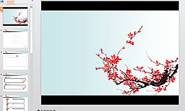 梅為水墨PPT