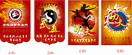 吊旗