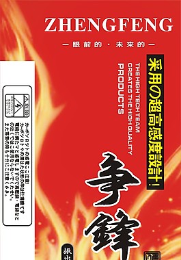 漁具盒標(biāo)