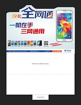 三星臺卡